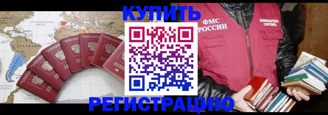 пропишу в квартире в Нерехте