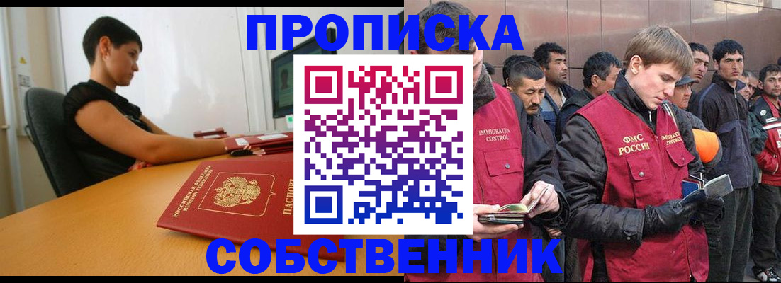 временная регистрация 2025 в Нерехте